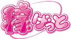 稼げっと